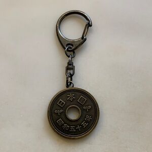 Vintage Japanese Lucky Coin Keychain